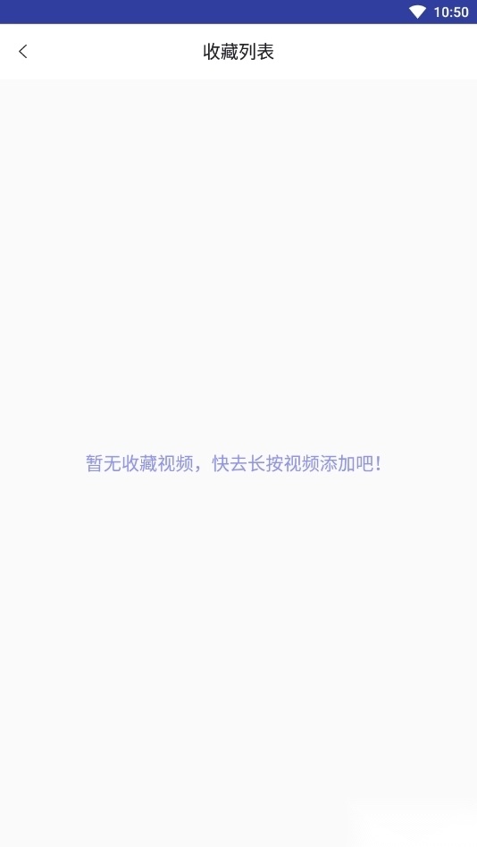 库乐队安卓版