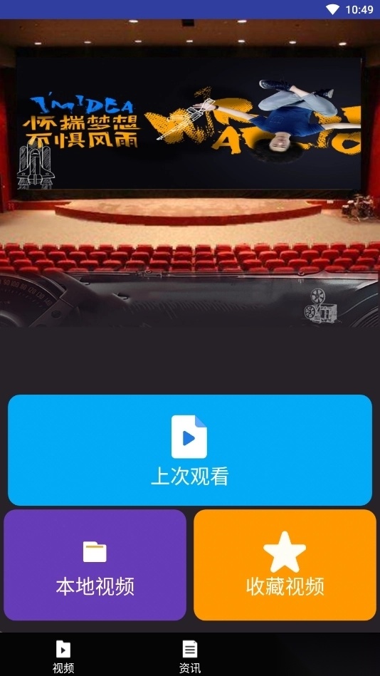 库乐队安卓版截图4