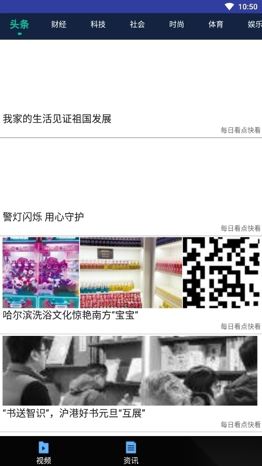 库乐队安卓版截图3