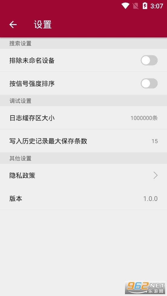 蓝牙串口调试助手去广告版截图1