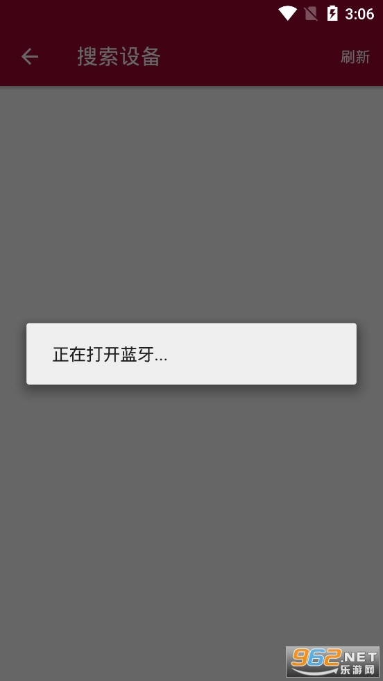 蓝牙串口调试助手去广告版