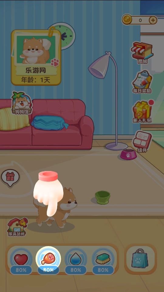 桌面汪正版