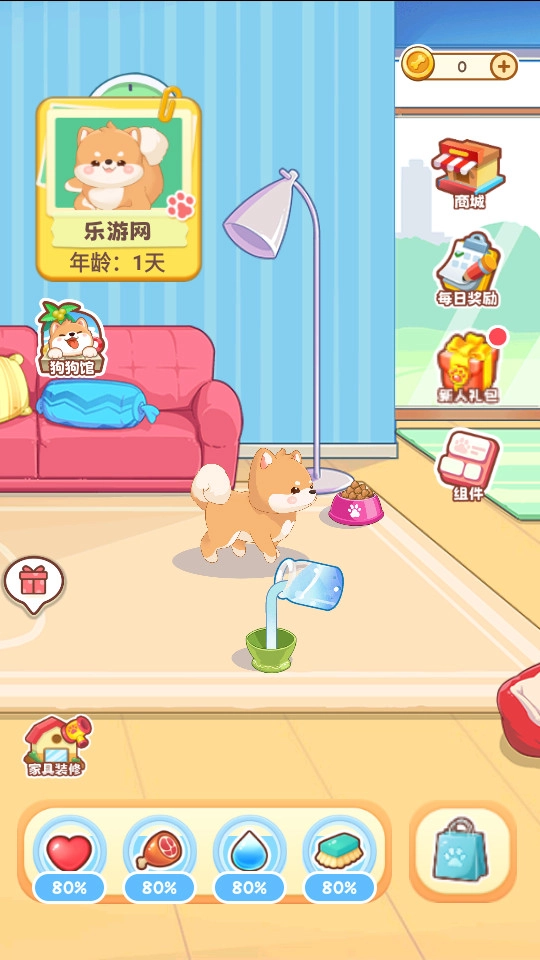 桌面汪正版截图2