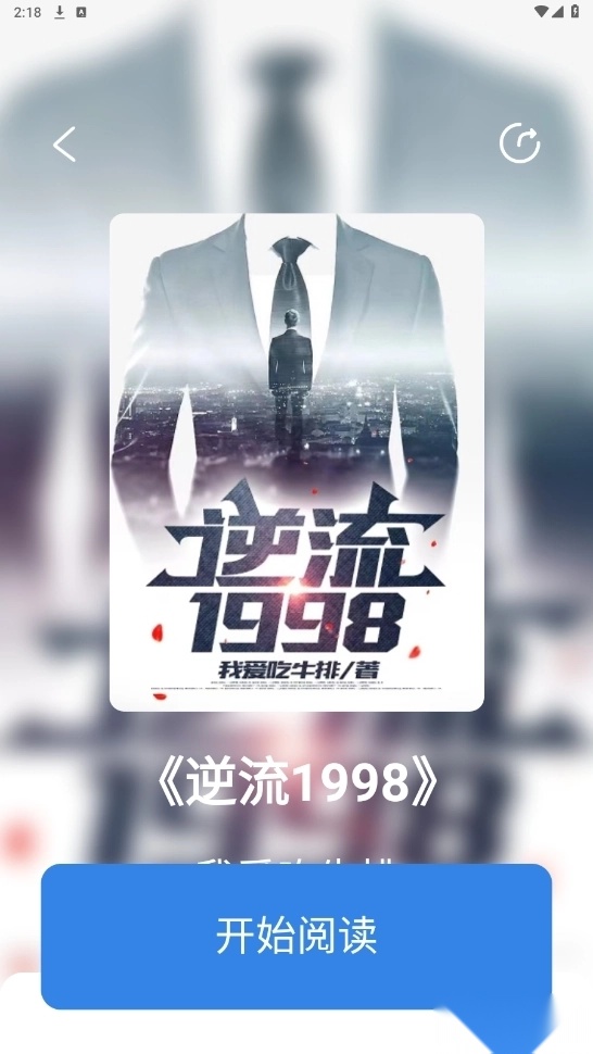 笔趣书屋