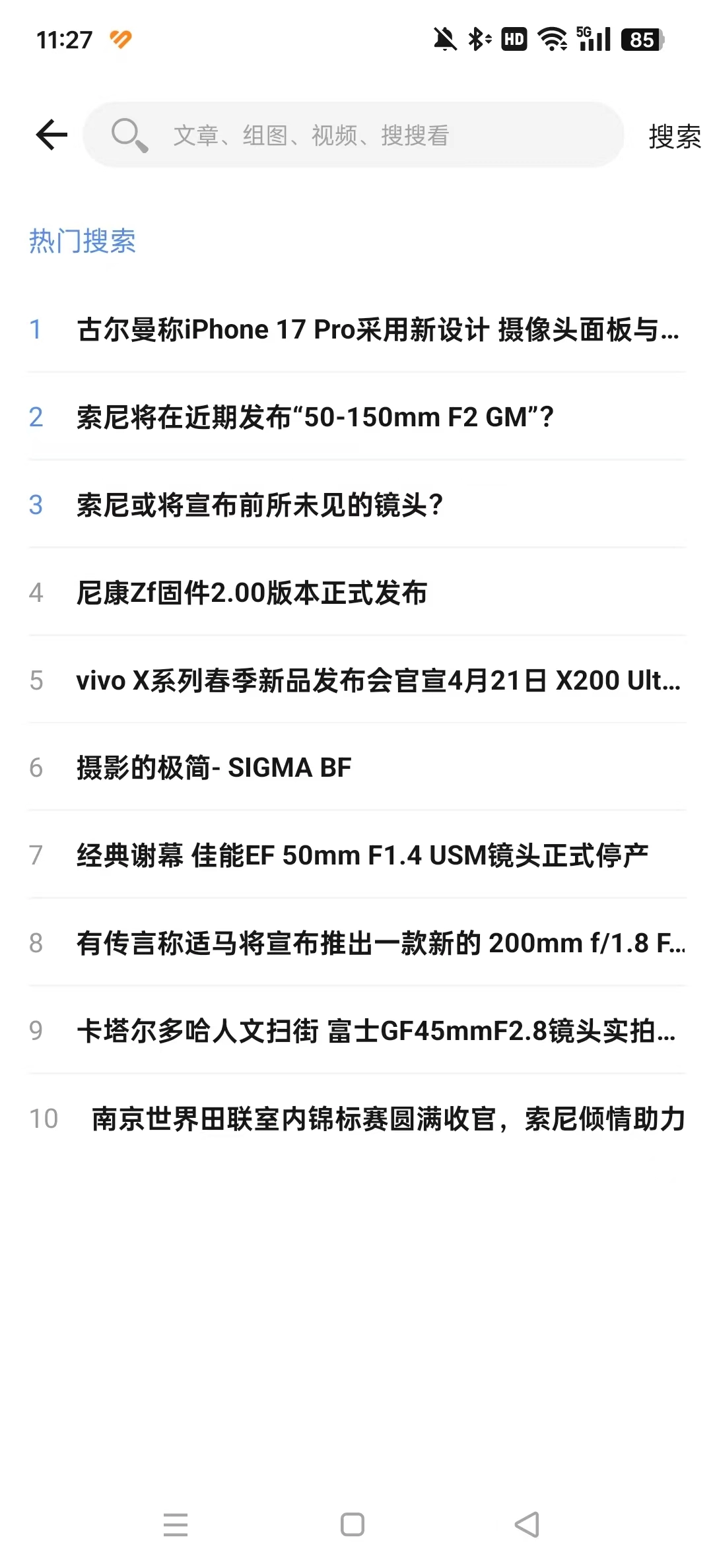蜂鸟摄影截图4