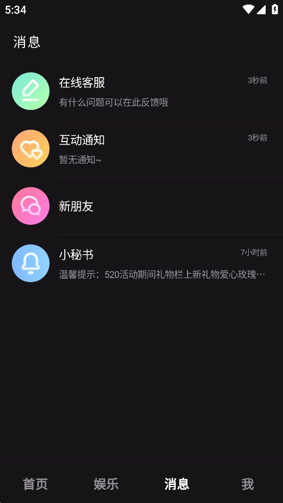 他寻