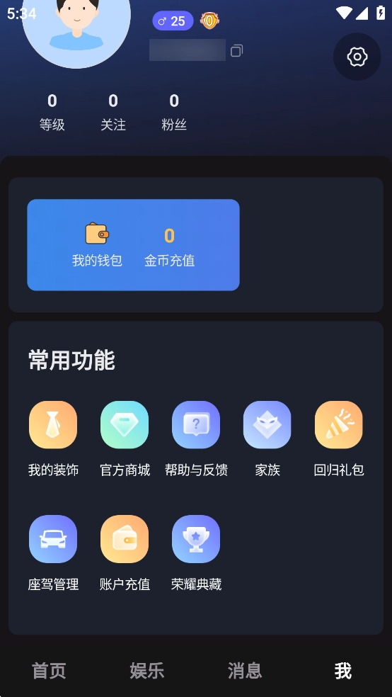 他寻截图1