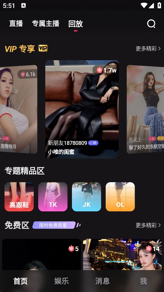 他寻截图4