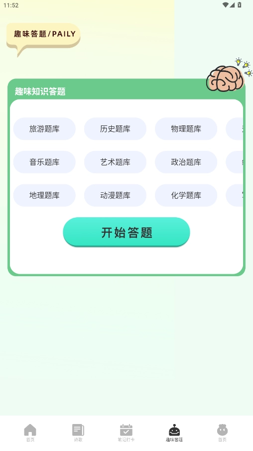 万能手机阅读器截图1