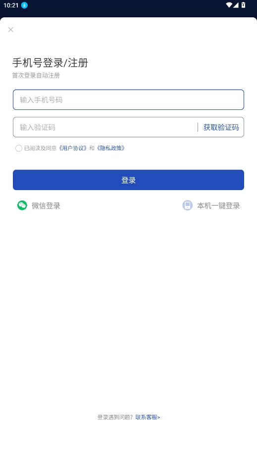 发票盒子