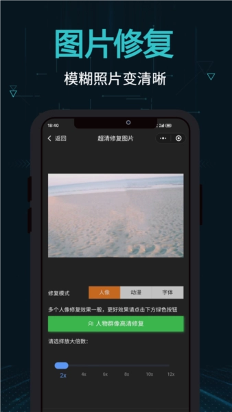 剪画安卓版截图3