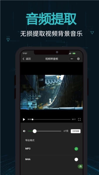 剪画安卓版截图1