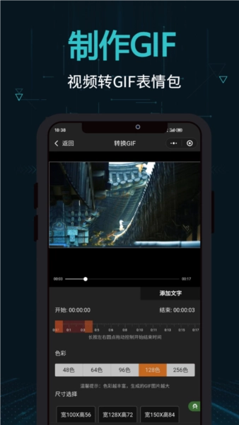 剪画安卓版截图2
