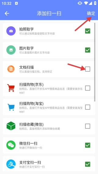 悬浮扫一扫软件