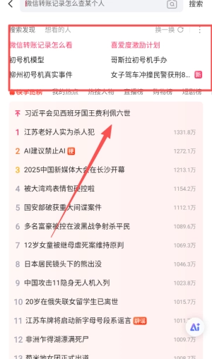 快手创作者版