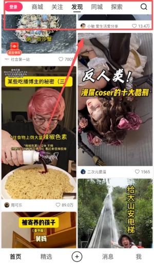 快手创作者版