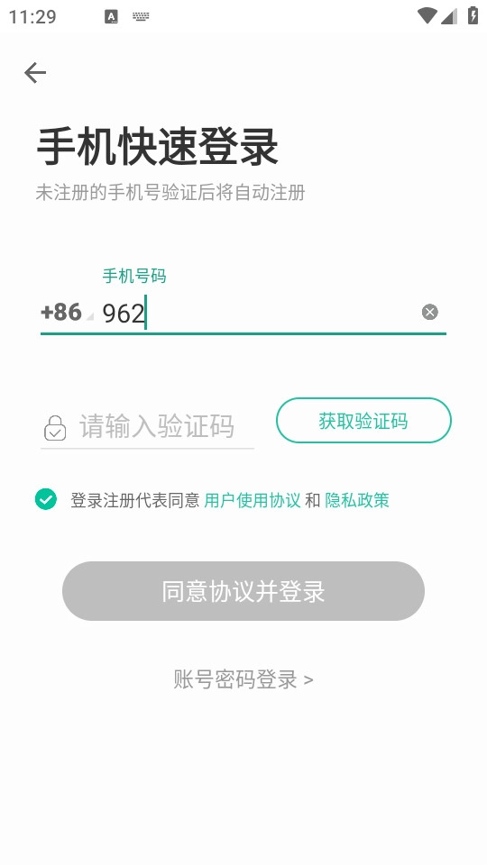 扇贝课堂