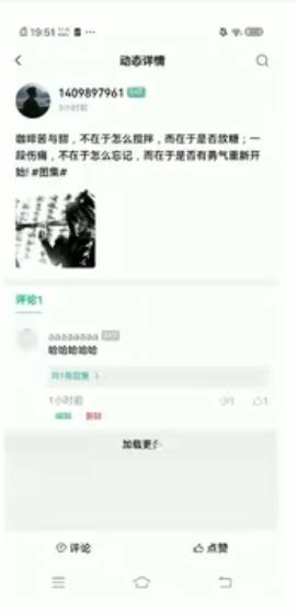 方源社区