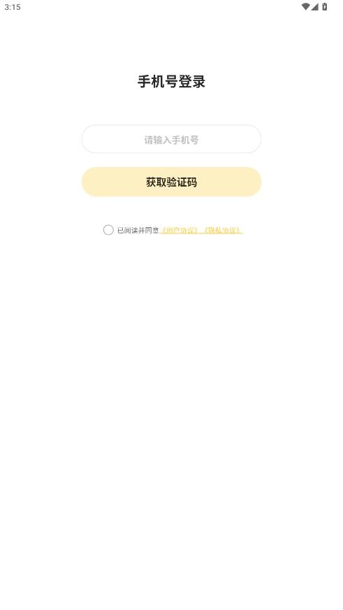 小来早晚安