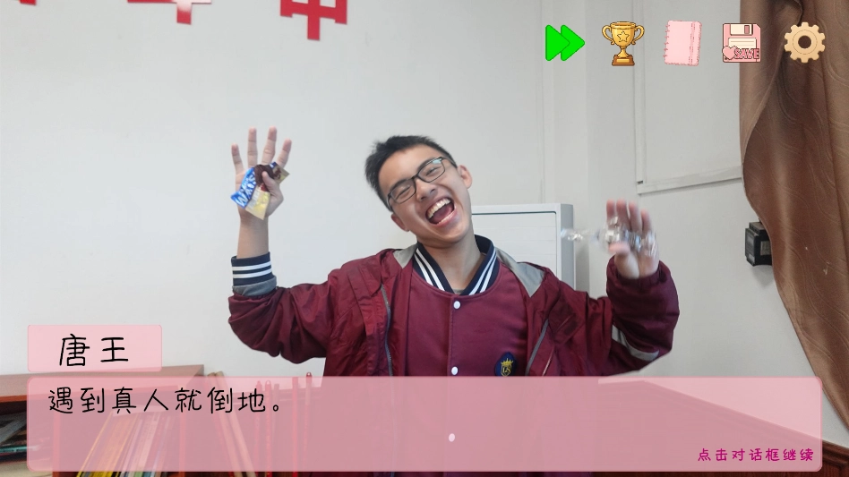 完蛋我被男同学包围了游戏手机版截图1