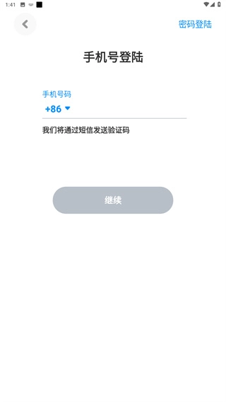 火星软件