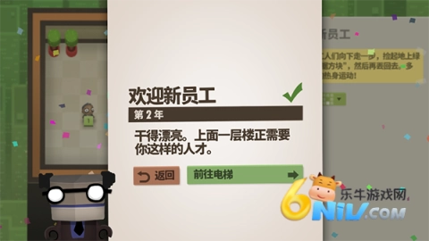 70亿人