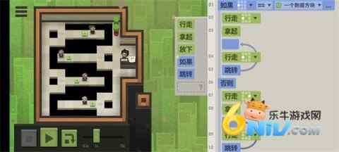 70亿人