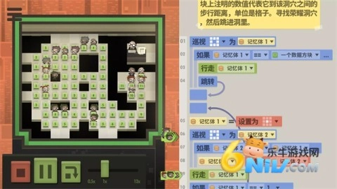 70亿人截图0