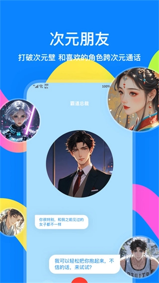 火星软件