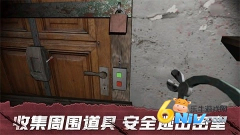 溜出去截图4