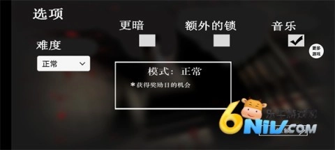 溜出去