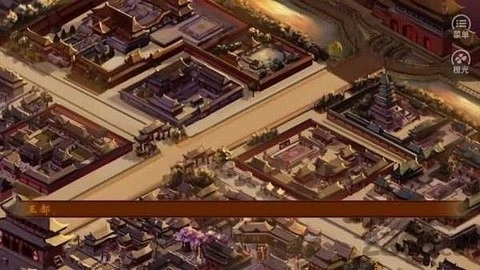 千秋万代国最新版截图0