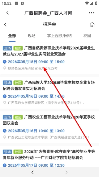 环江融媒体中心