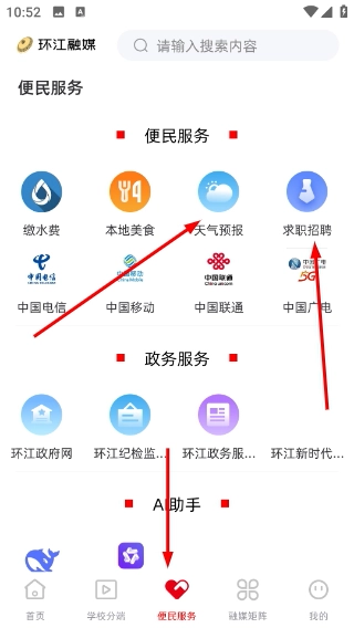 环江融媒体中心
