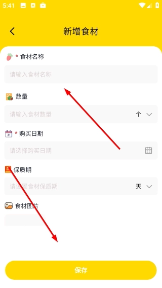 大众美食榜单