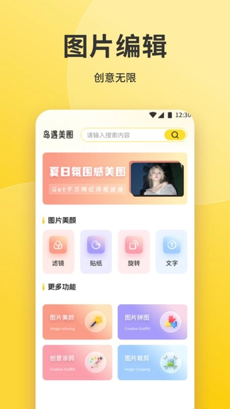 魅魔岛壁纸截图3