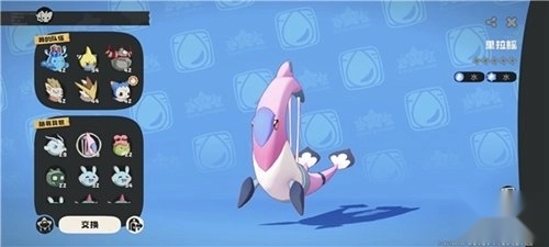 洛克王国世界正版