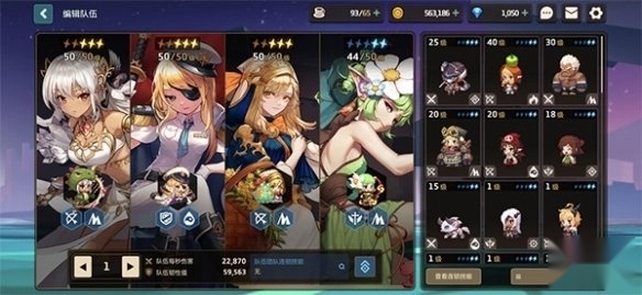 坎公骑冠剑最新版