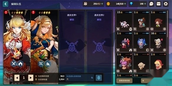 坎公骑冠剑最新版