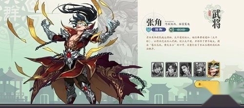 三国杀武将觉醒安卓正版