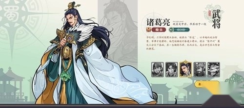 三国杀武将觉醒安卓正版