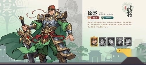 三国杀武将觉醒安卓正版