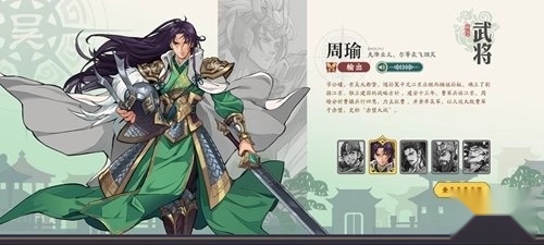三国杀武将觉醒安卓正版