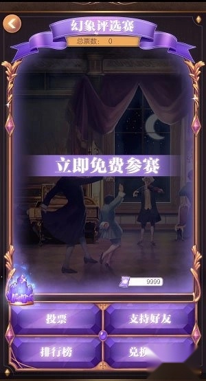 诡秘之主螺旋圆舞曲