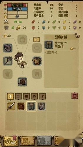 贪婪洞窟正版