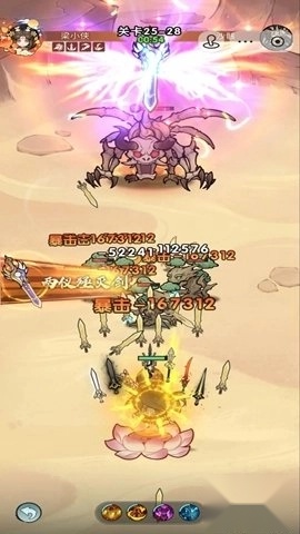 刀剑缭乱游戏