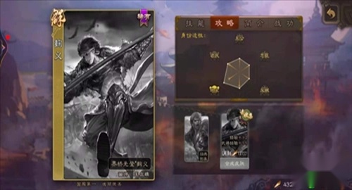 三国杀h5免费秒玩入口