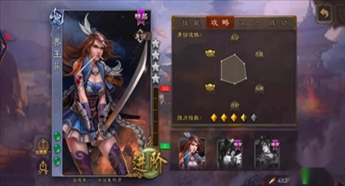 三国杀h5免费秒玩入口