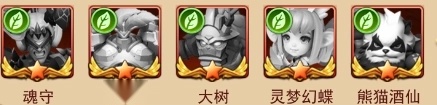 口袋战争手机版