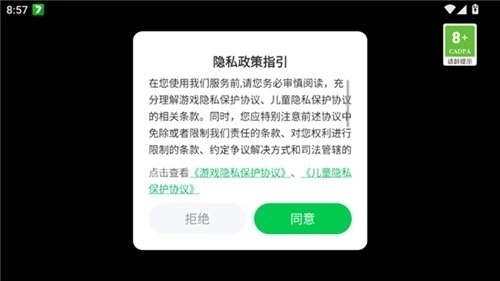我是出租车司机